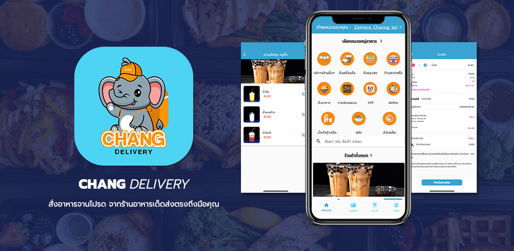 Chang Delivery