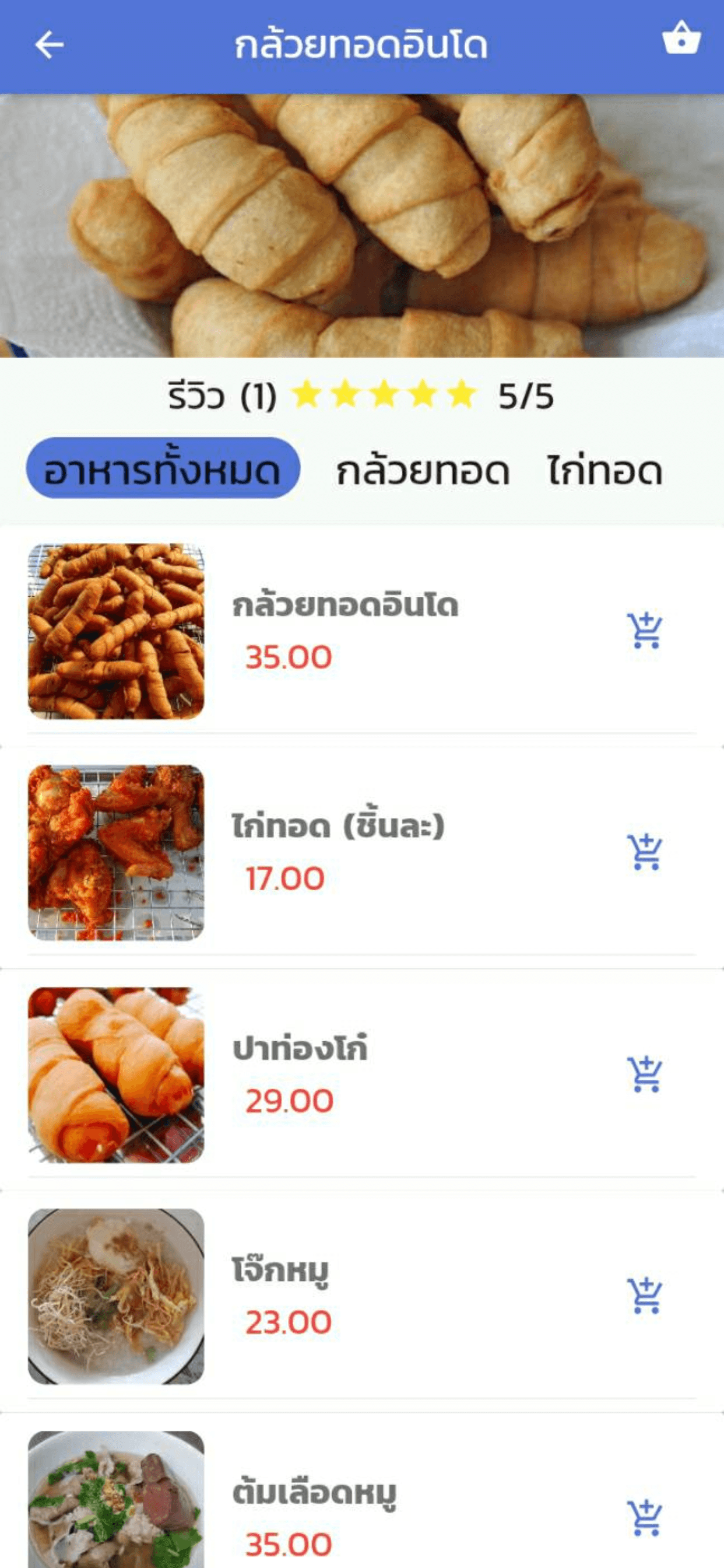 screen