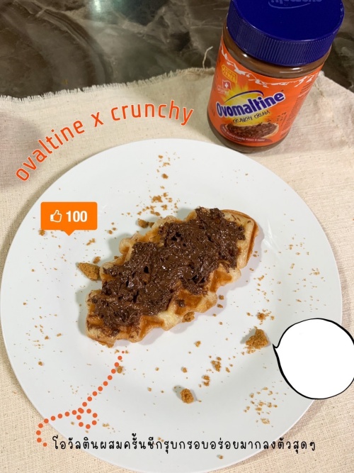Large Croffle Ovaltine x Crunchy (ครอฟเฟิลไซส์ใหญ่ โอวัลตินผสมครั้นชี)