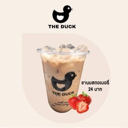 ชานมสตอเบอร์รี่