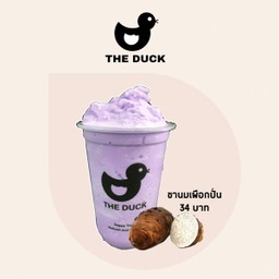 ชานมเผือกปั่น