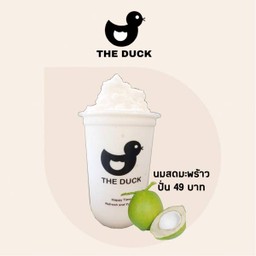 นมสดมะพร้าวปั่น
