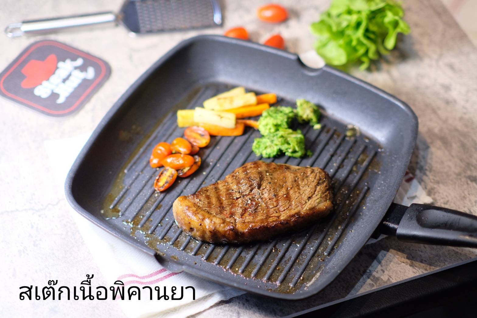 สเต็กเนื้อพิคานย่า