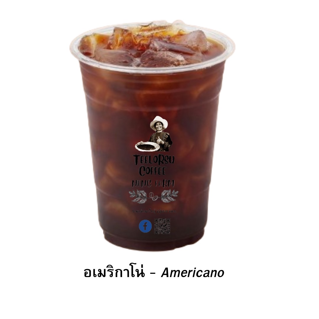 อเมริกาโน่