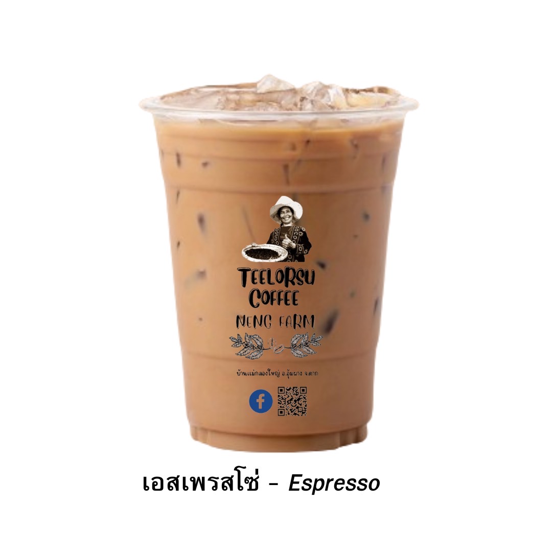 เอสเพรสโซ่