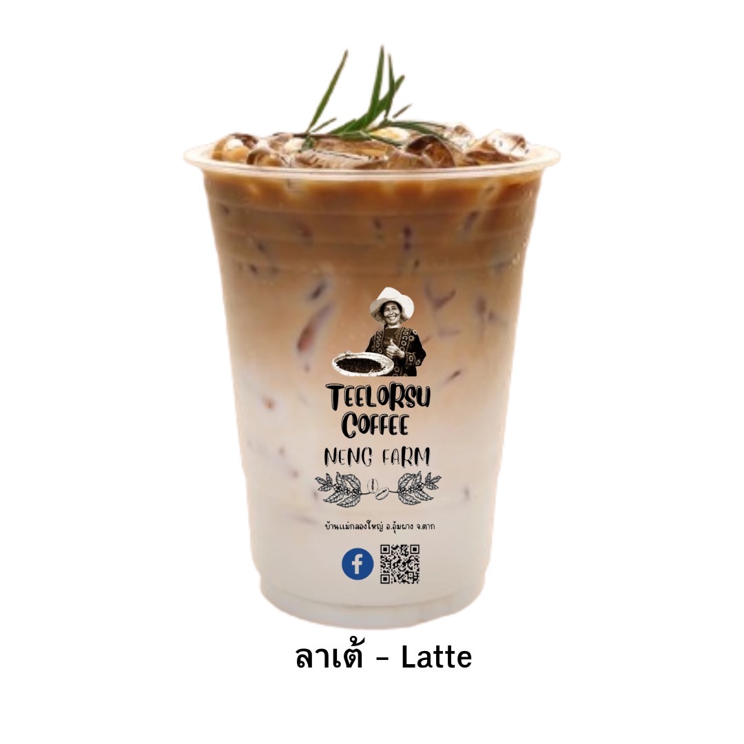 ลาเต้