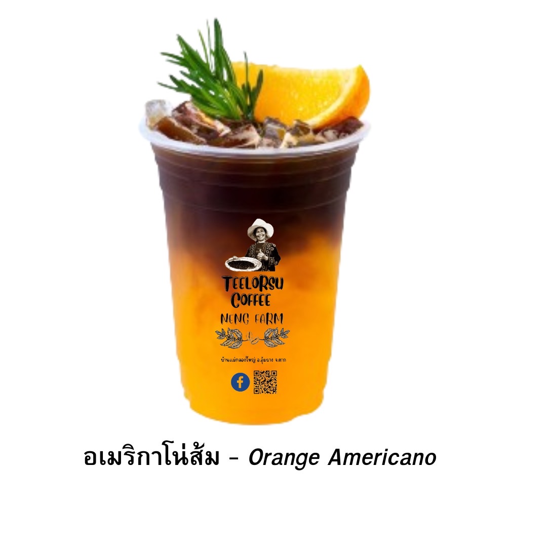 อเมริกาโน่ส้ม