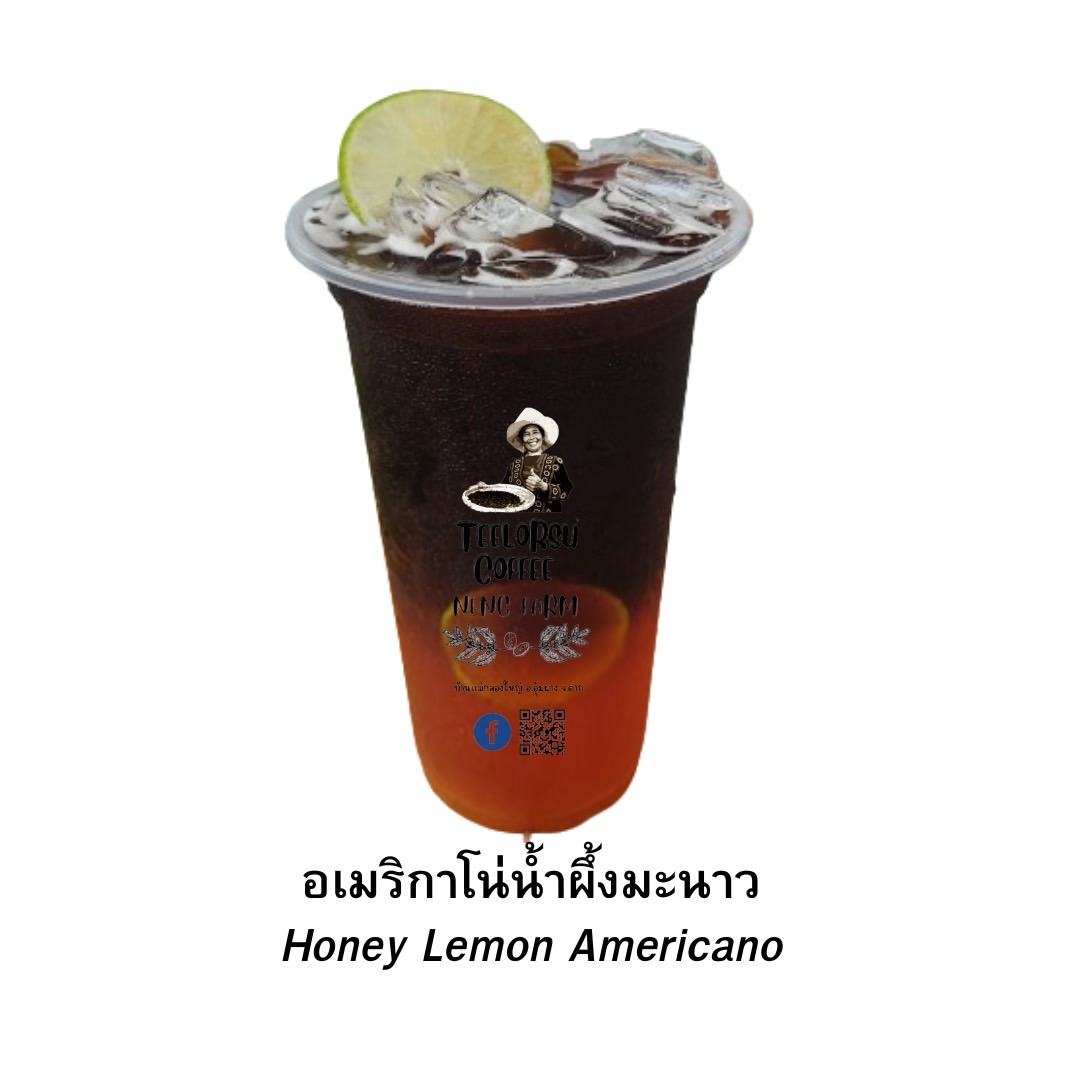อเมริกาโน่น้ำผึ้งมะนาว