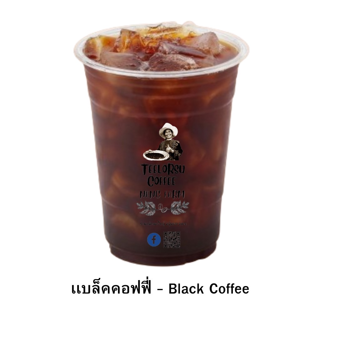 แบล็คคอฟฟี่