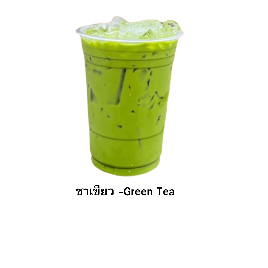 ชาเขียว