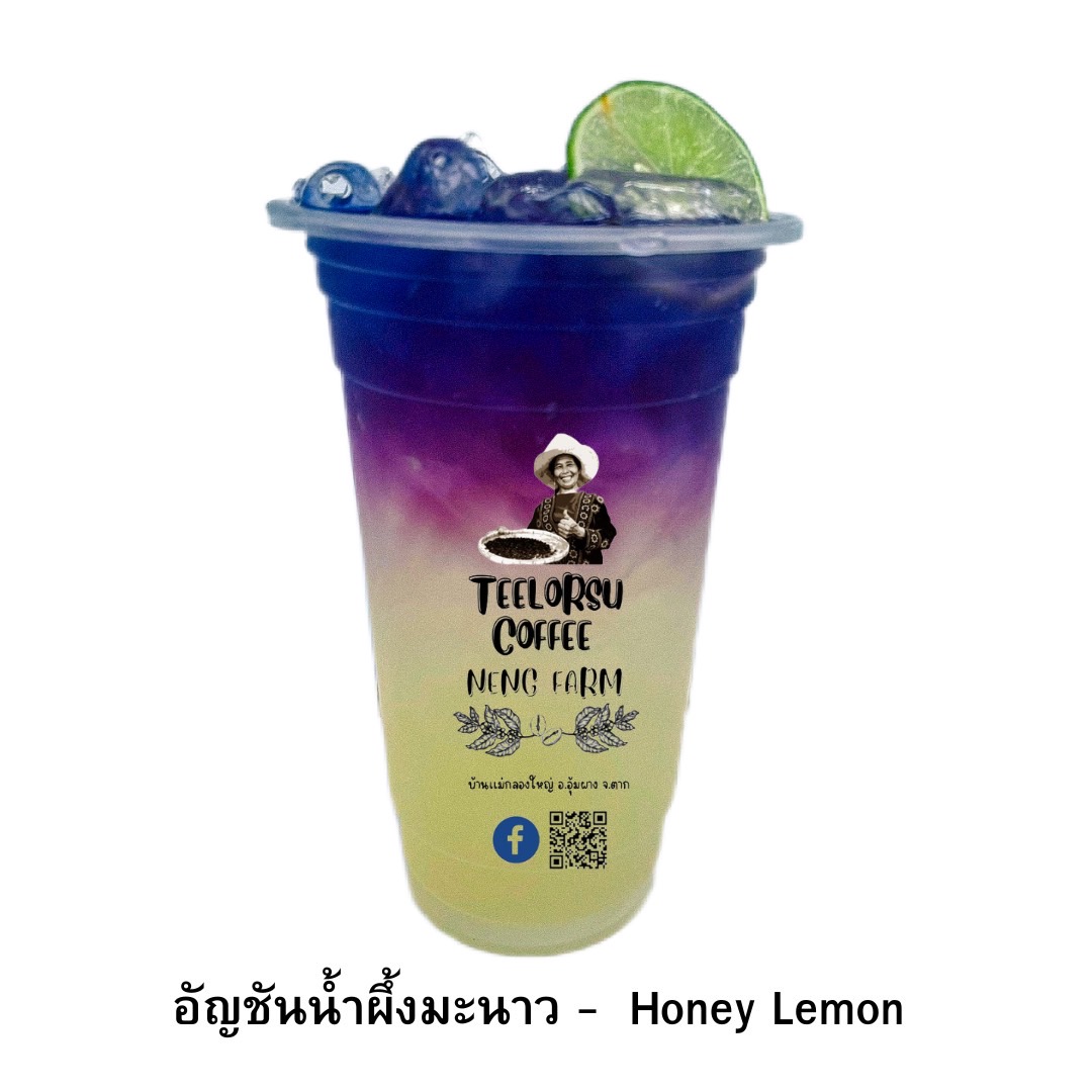 อัญชันน้ำผึ้งมะนาว