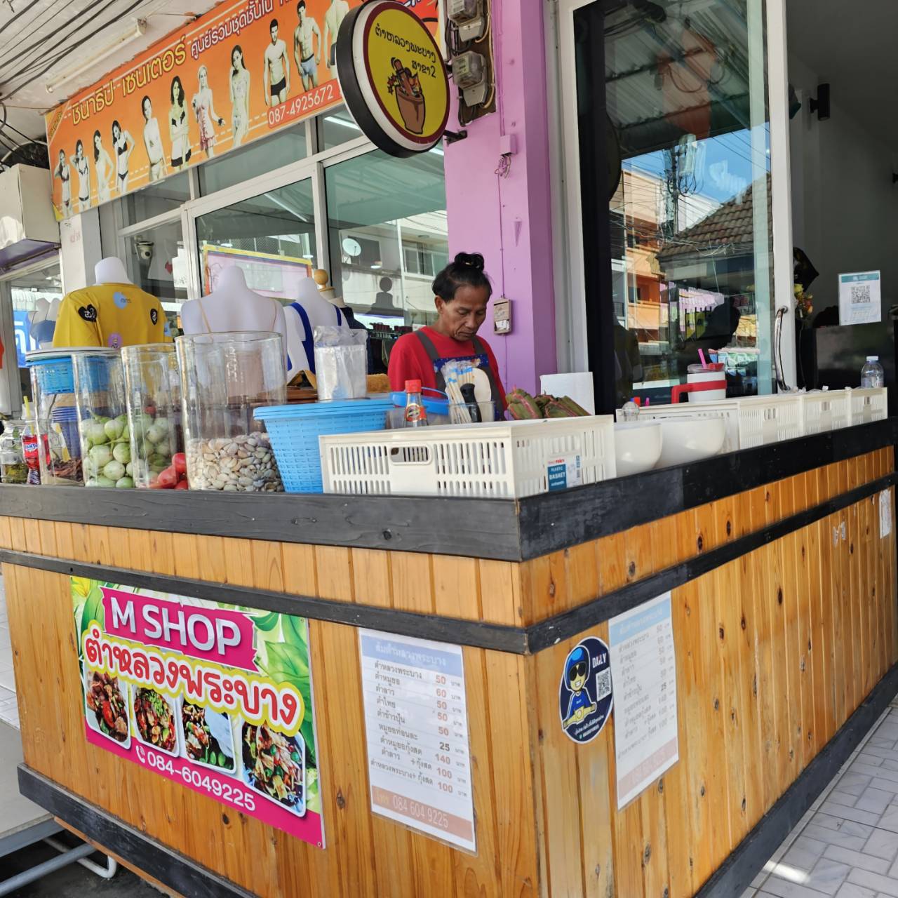 ตำหลวงพระบาง ตลาดดานัง