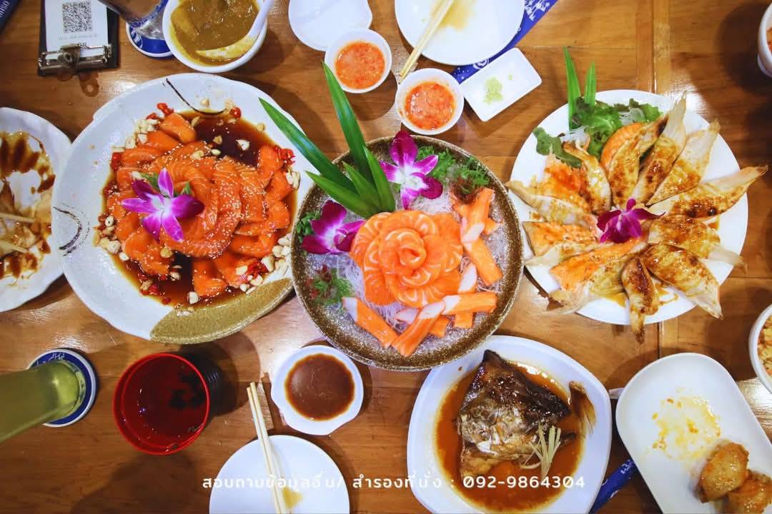 ร้าน โอชิเน มุกดาหาร