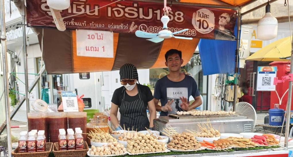 ลูกชิ้นเจ้ร่ม 168 ตลาดราตรี