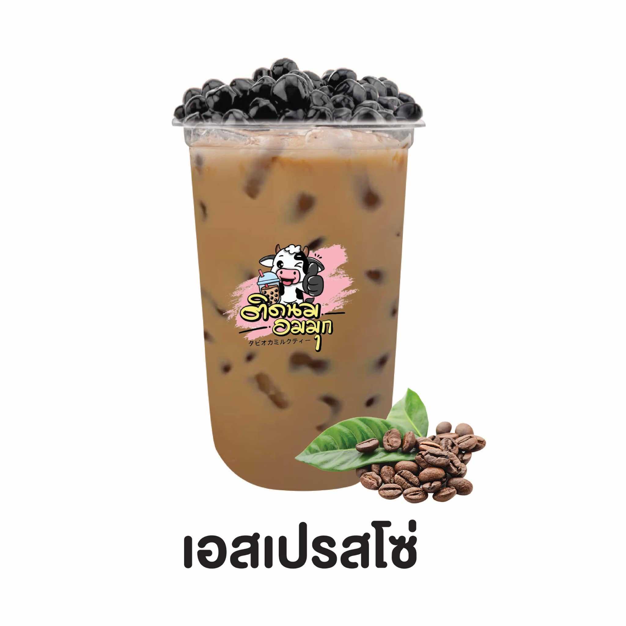เอสเปรสโซ่