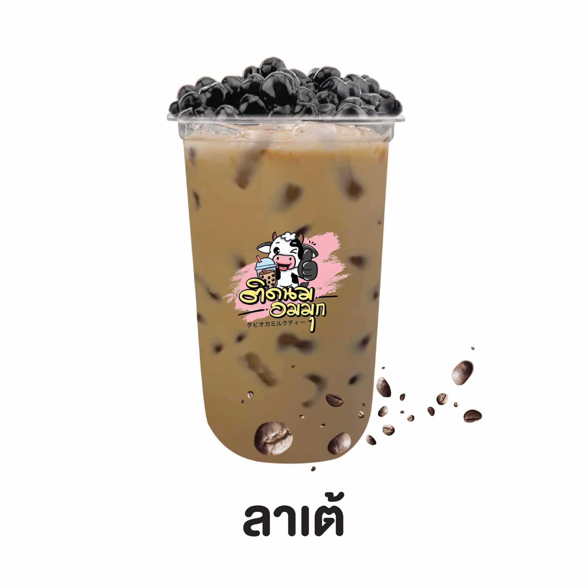 ลาเต้