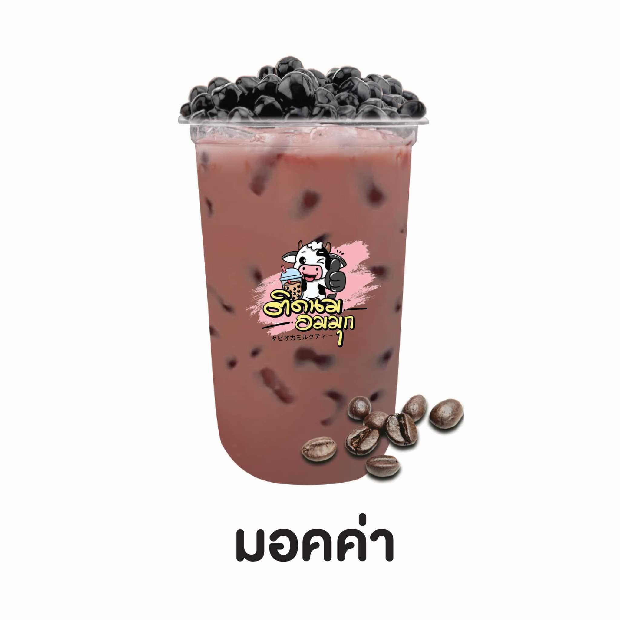 มอคค่า