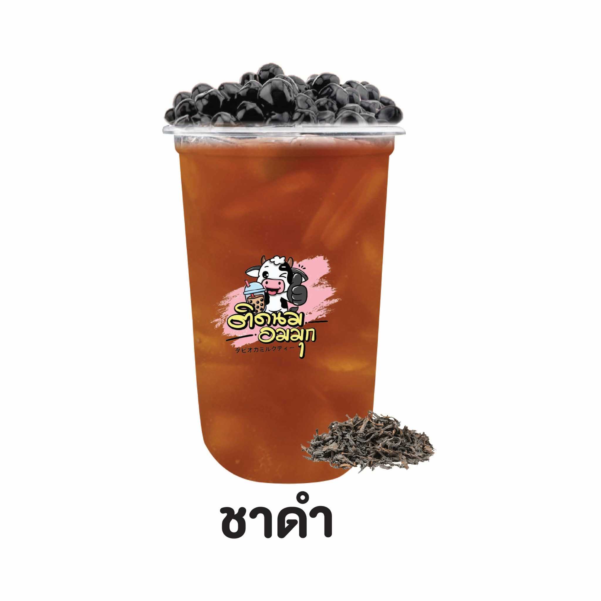 ชาดำ