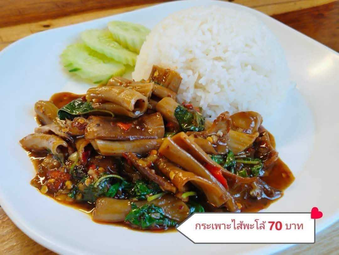 กระเพราไส้เป็ด