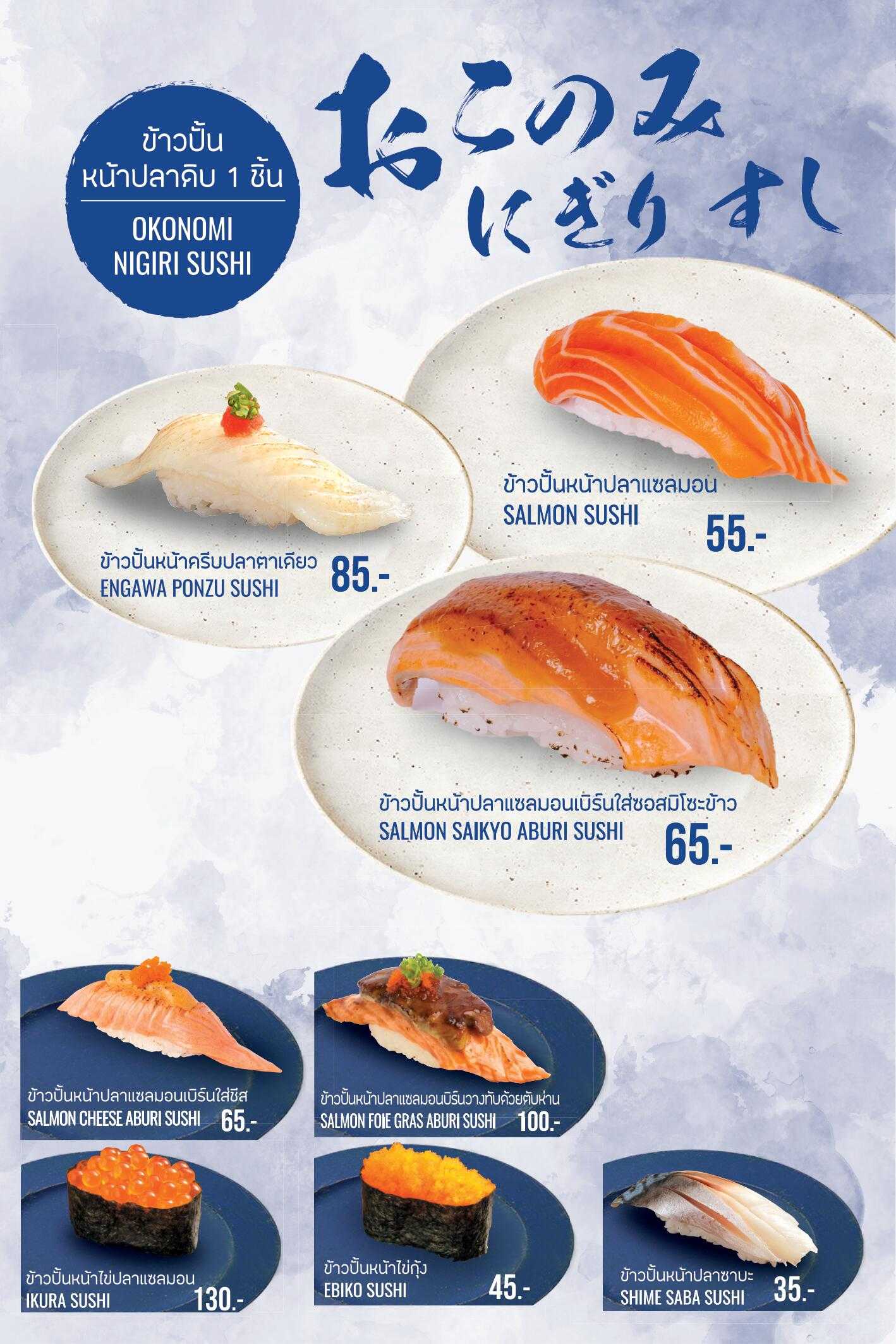 ข้าวปั้น