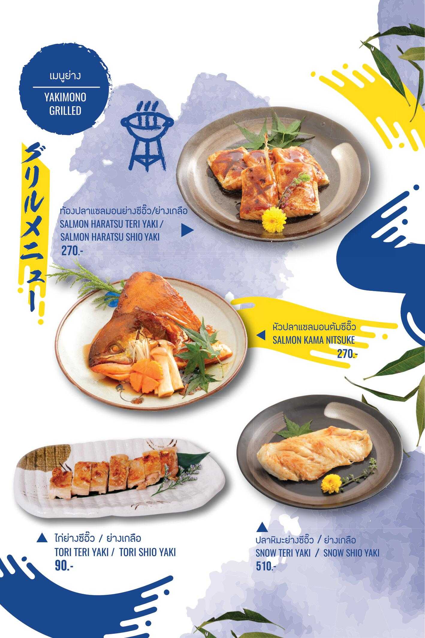 ไก่ย่างซีอิ๊ว