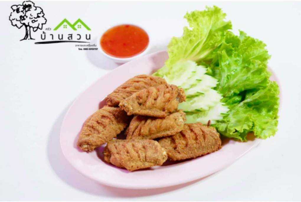 ปีกไก่ทอด