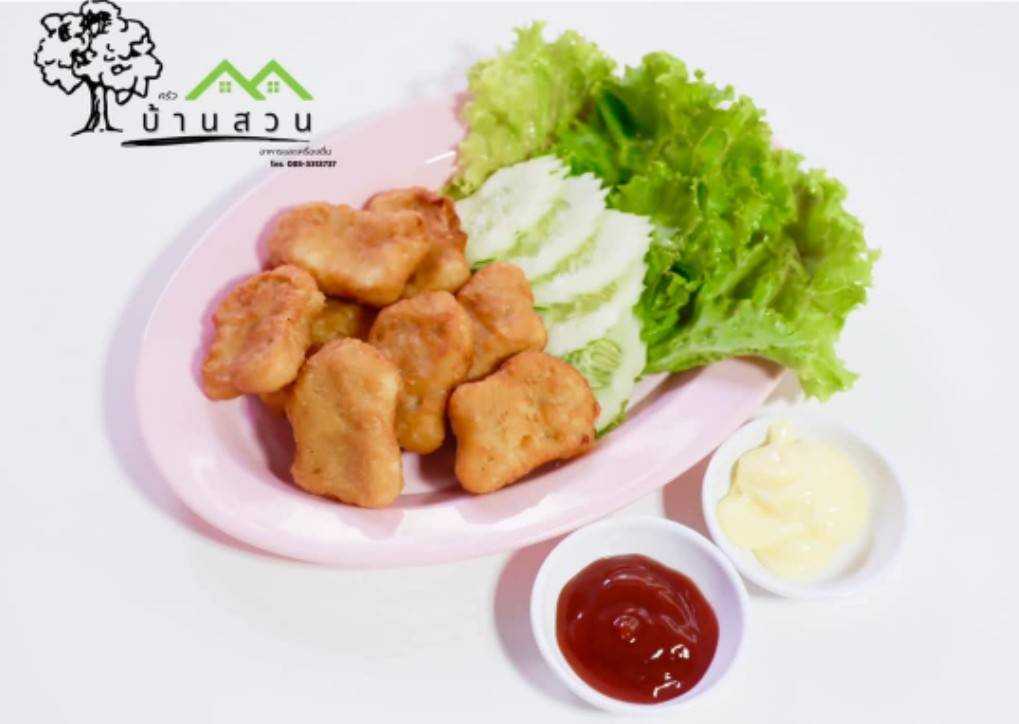 นักเก็ต