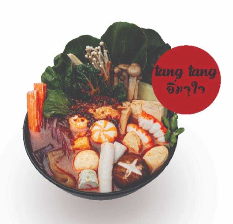 อิ่มจุใจ