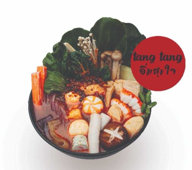 อิ่มสุขใจ