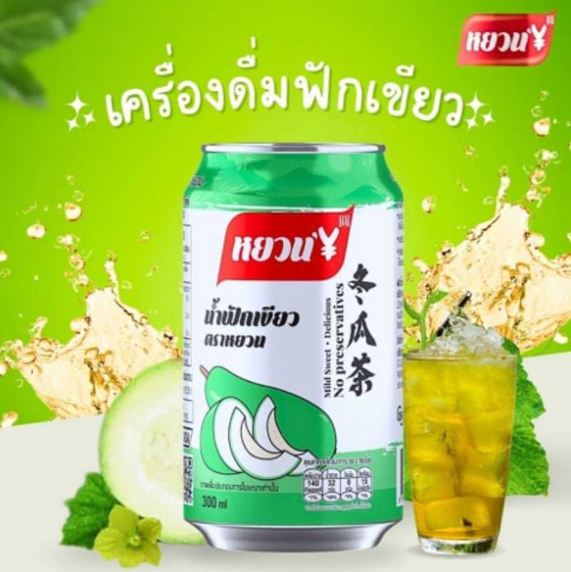ชาฟักเขียว