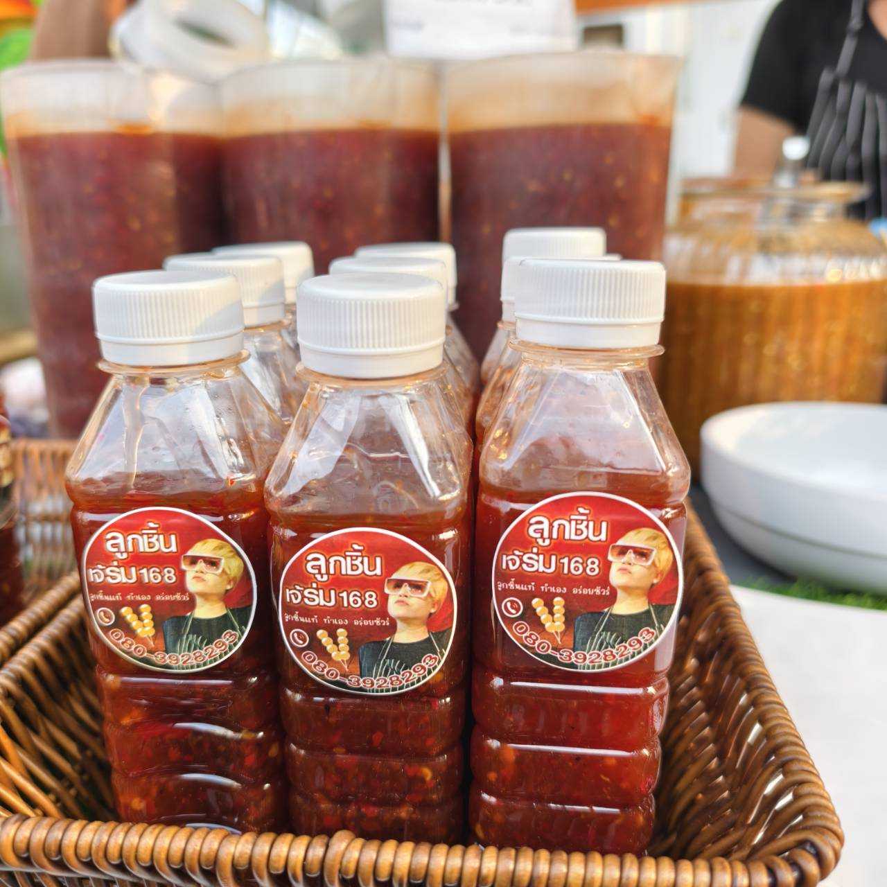 น้ำจิ้มขวด