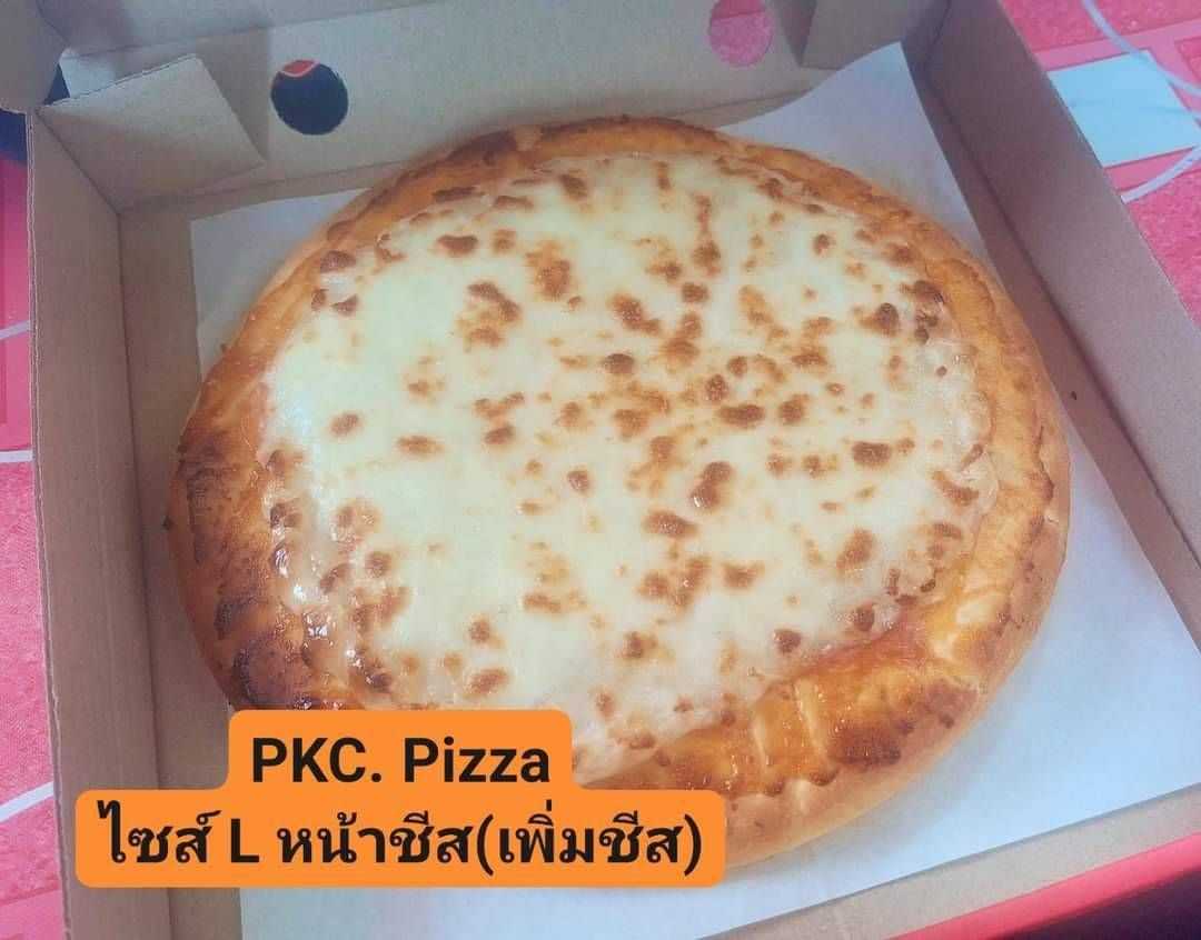 พิซซ่าชีส