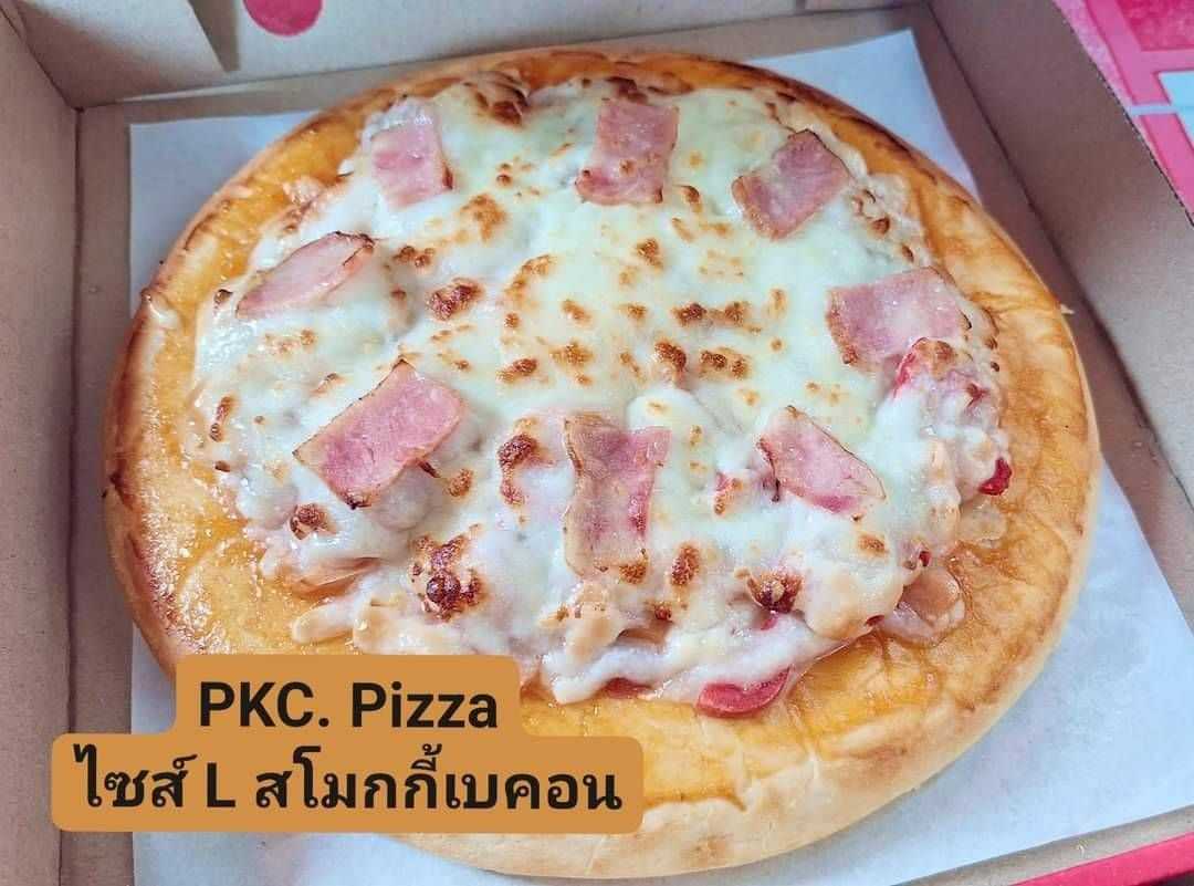 พิซซ่าสโมกกี้เบคอน