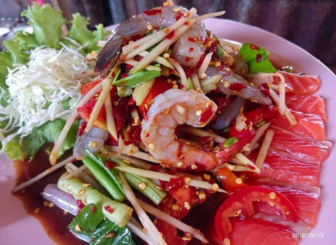 ตำแซลม่อนกุ้งสองสี
