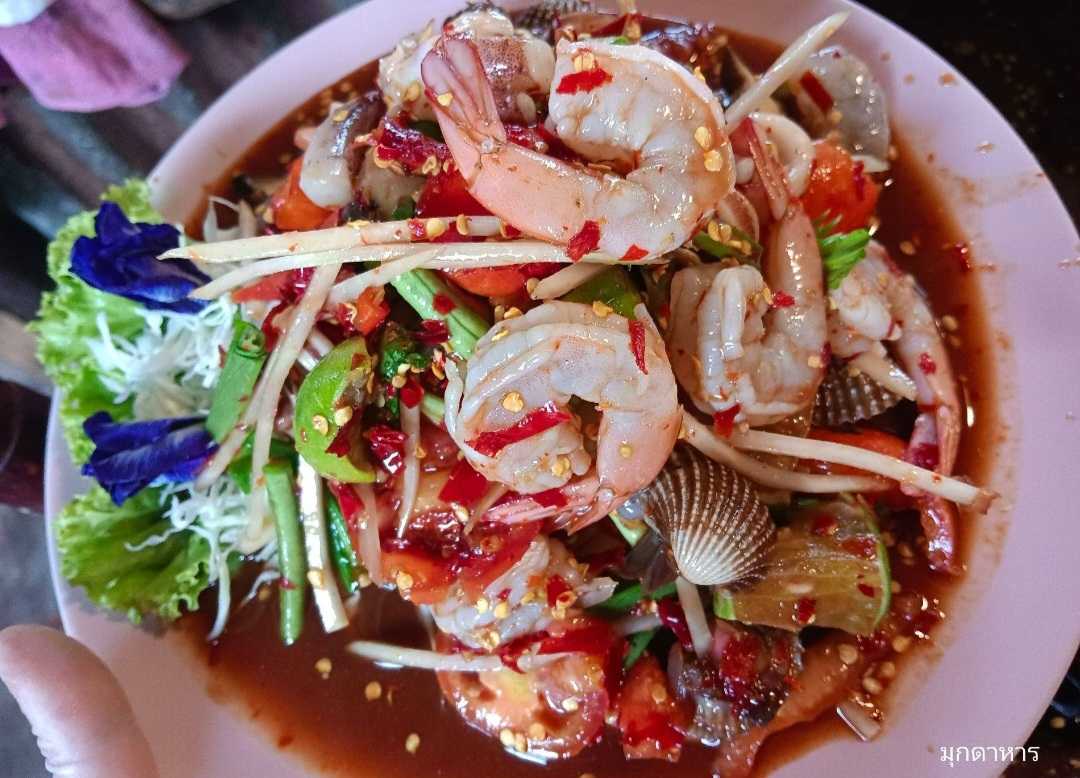 ตำกุ้งหอย