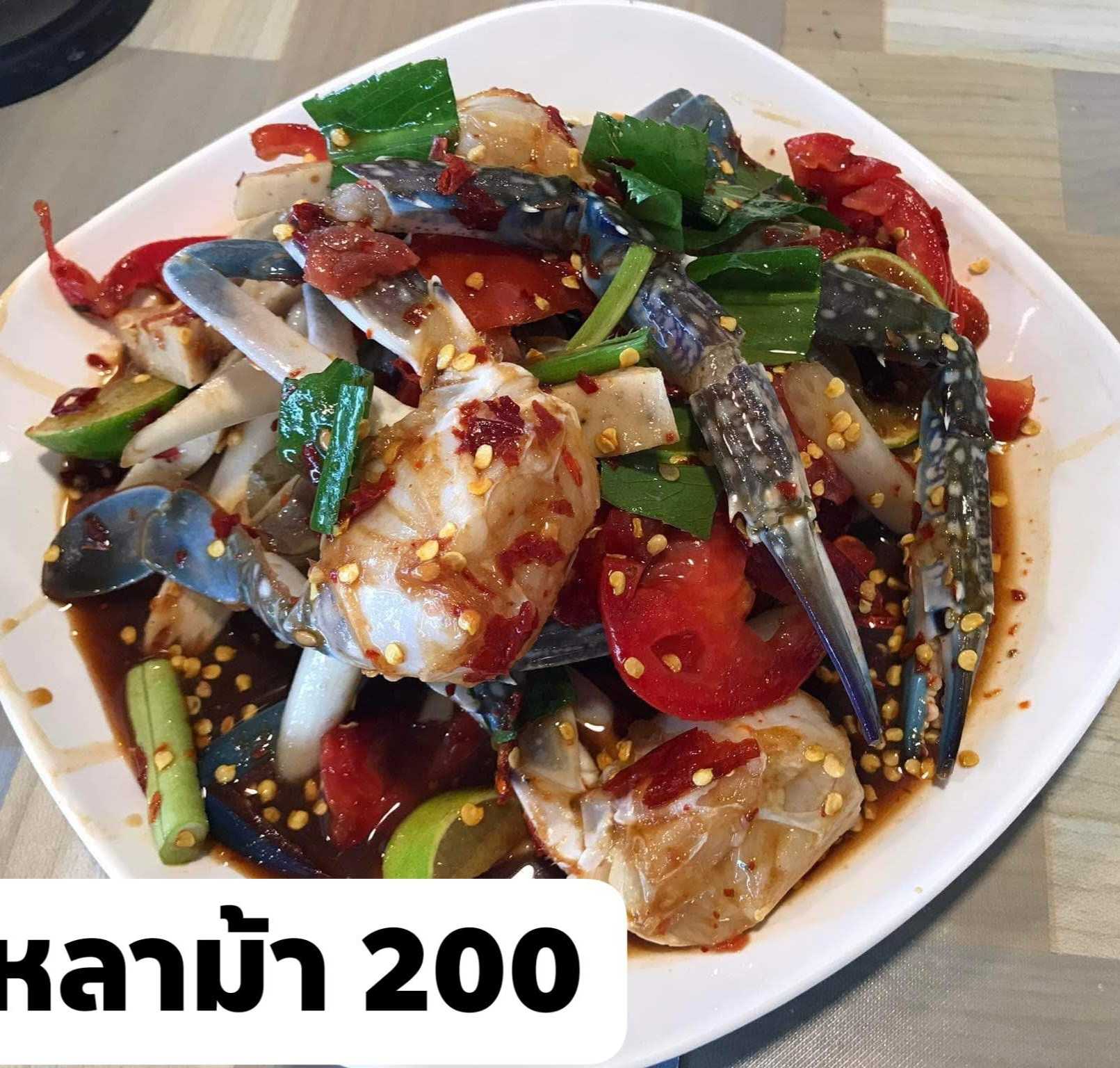 เหลาปูม้า