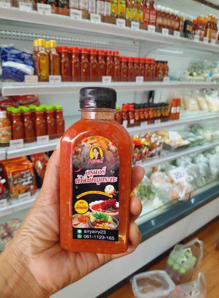 น้ำจิ้มครูแอร์หมูกระทะ 220ML